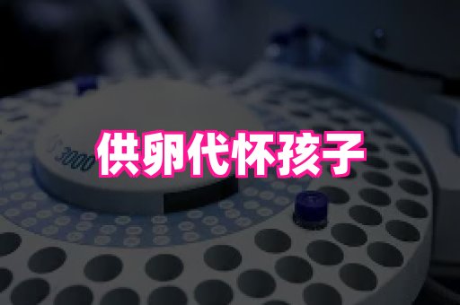 幸孕 1
